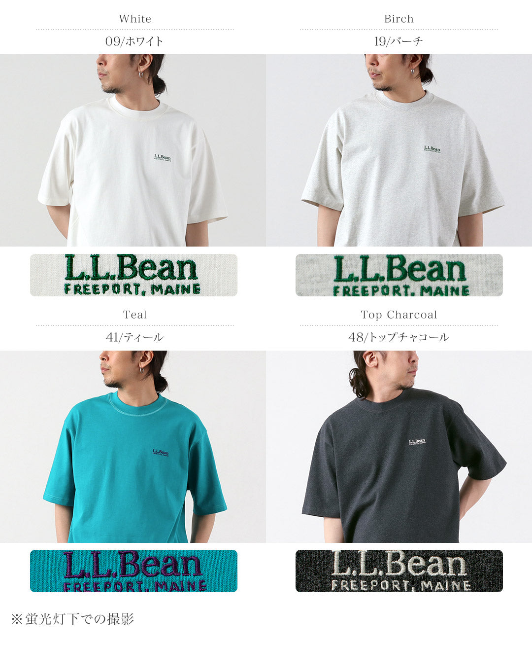 T-shirt à manches courtes L.L.BEAN / Union