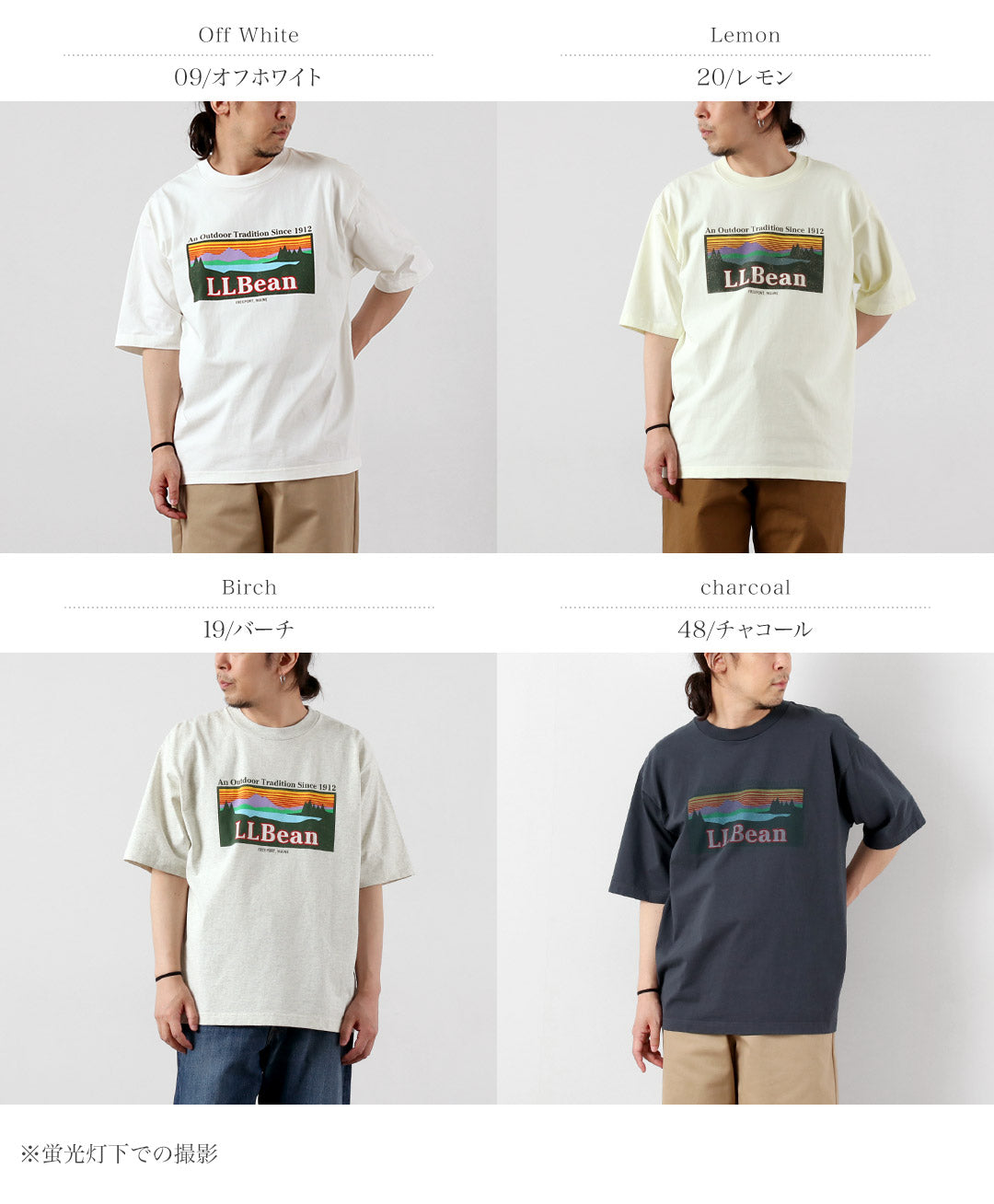 L.L.BEAN / Morrill Camiseta de manga corta con logo Katahdin