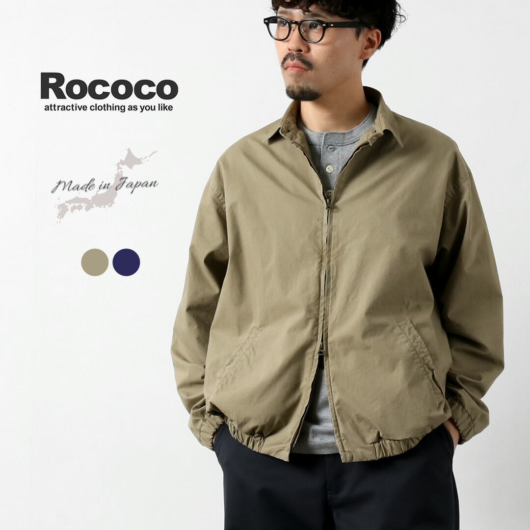 ROCOCO / Horse Cloth Swing Top Jacket Garment Wash