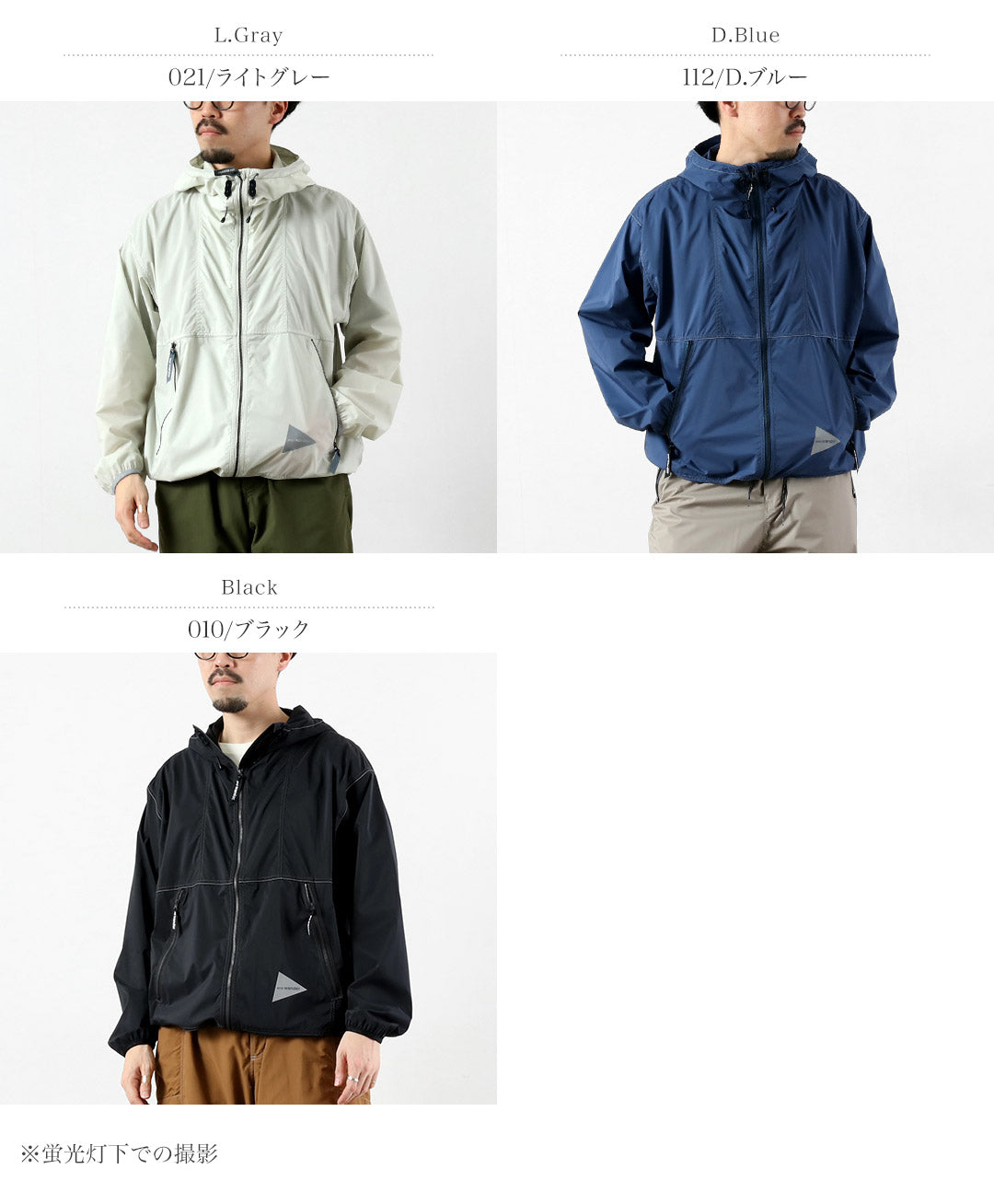 AND WANDER / AND WANDER 퍼텍스 윈드 재킷 M