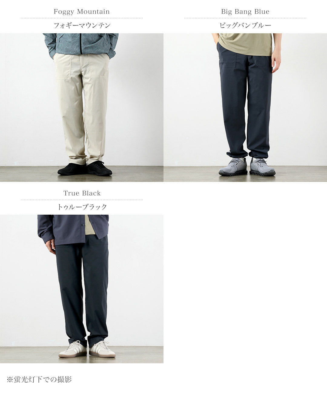 HOUDINI / 리퀴드 초어 팬츠 남성용