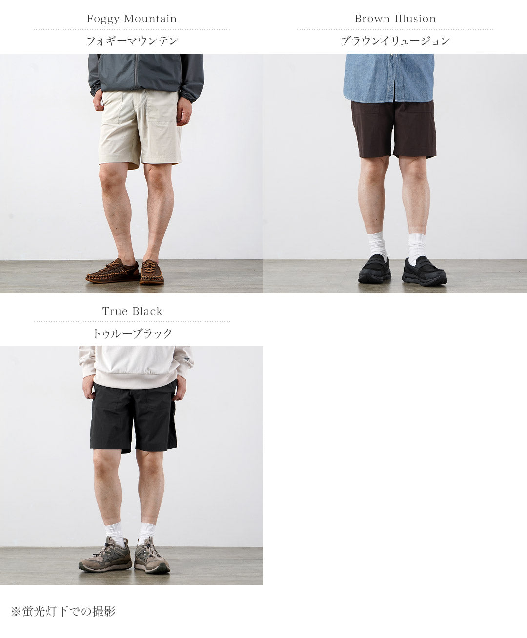 HOUDINI / Liquid Chore Shorts Hombre