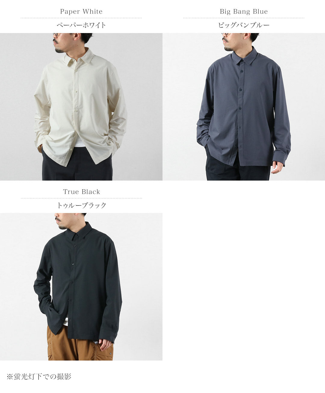 HOUDINI / Symbio Base Shirt