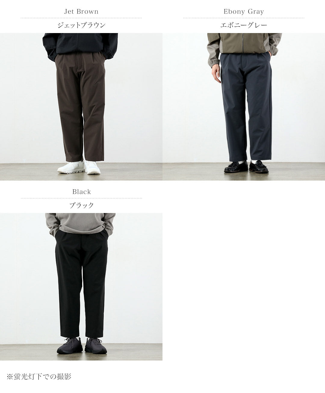 GOLDWIN / Pantalones ligeros cónicos de una sola vuelta en tafetán elástico bidireccional SOLOTEX®