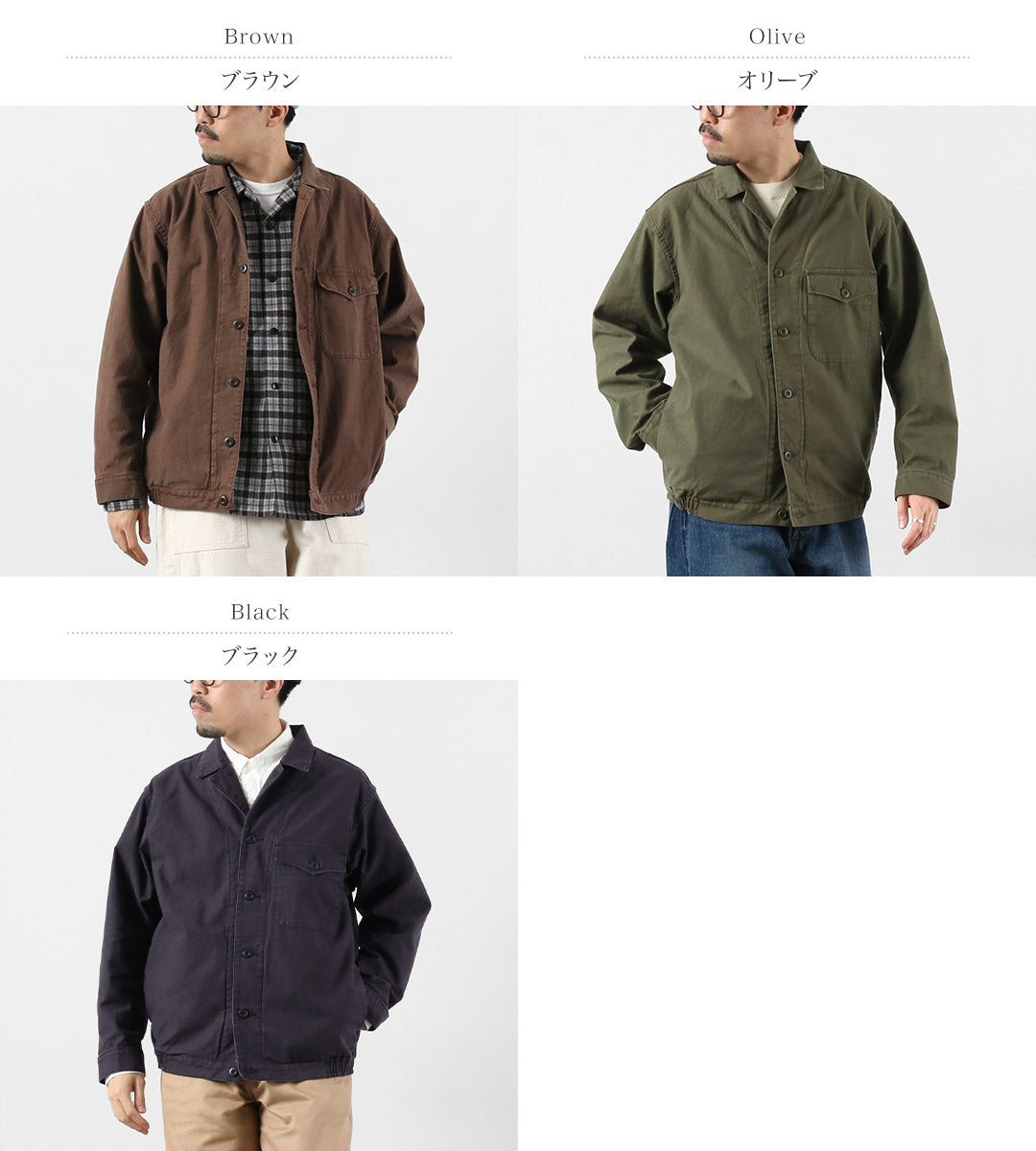 JAPAN BLUE JEANS / Military Back Satin Jacket