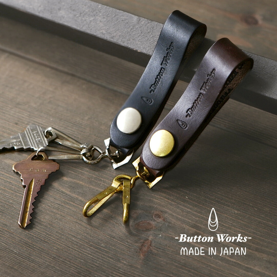 BUTTON WORKS / Porte-clés en cuir Chromexcel Crochet d'ancrage North & Judd