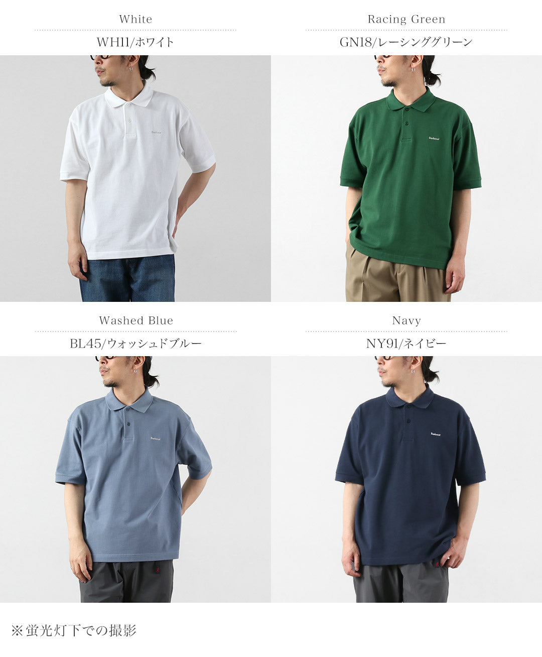 BARBOUR /헥삼 오버사이즈 폴로셔츠