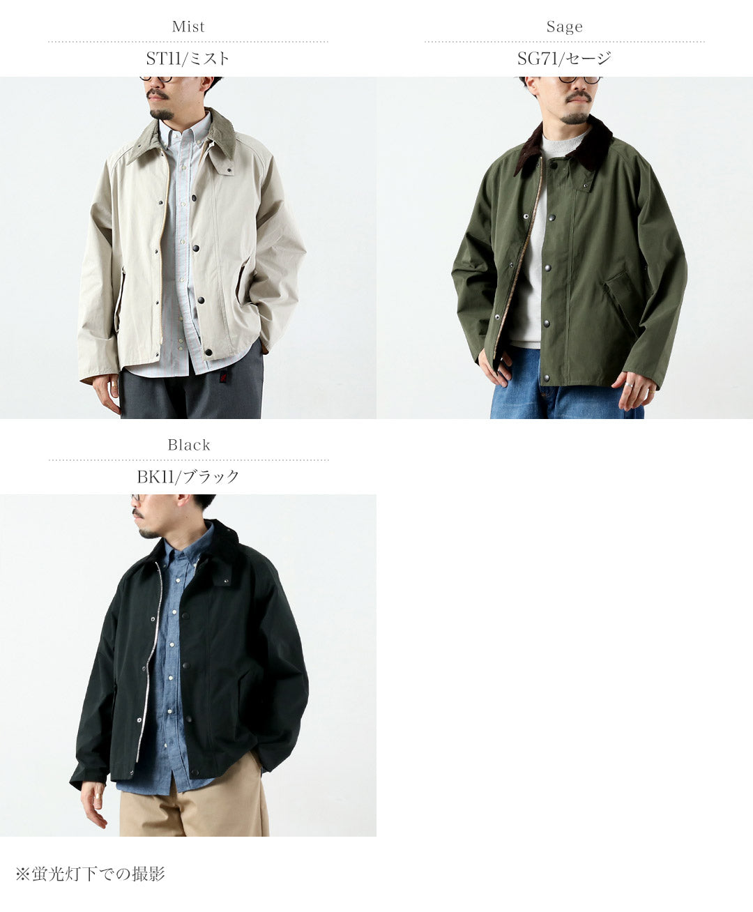 BARBOUR / Oversized Transport Casual Jacket