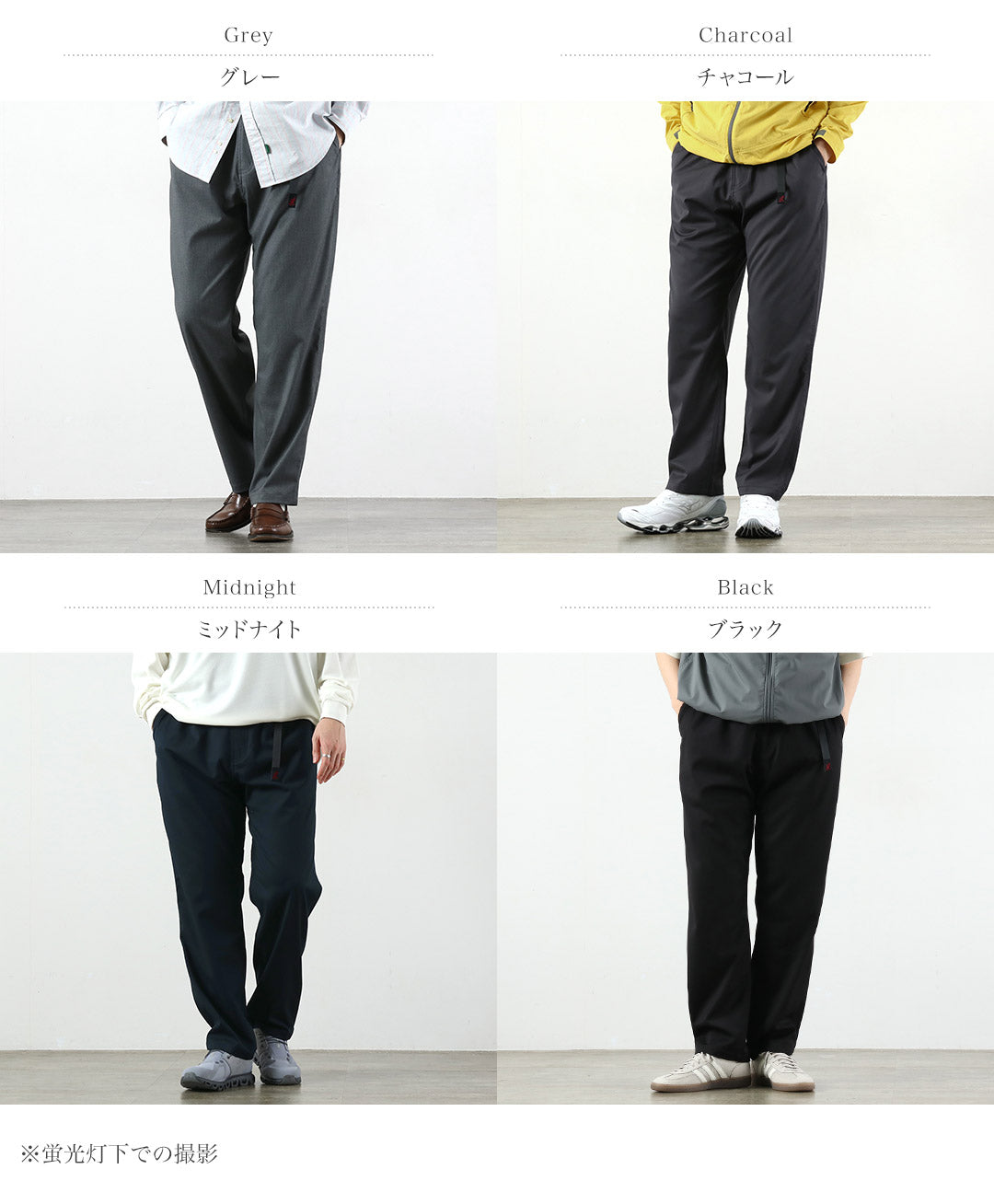 GRAMICCI / Japan Exclusive Gabardine Easy Tapered Pants