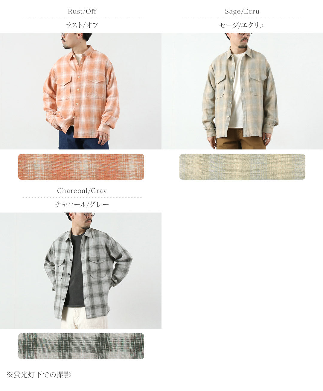 PENDLETON / CPO 衬衫 Viera
