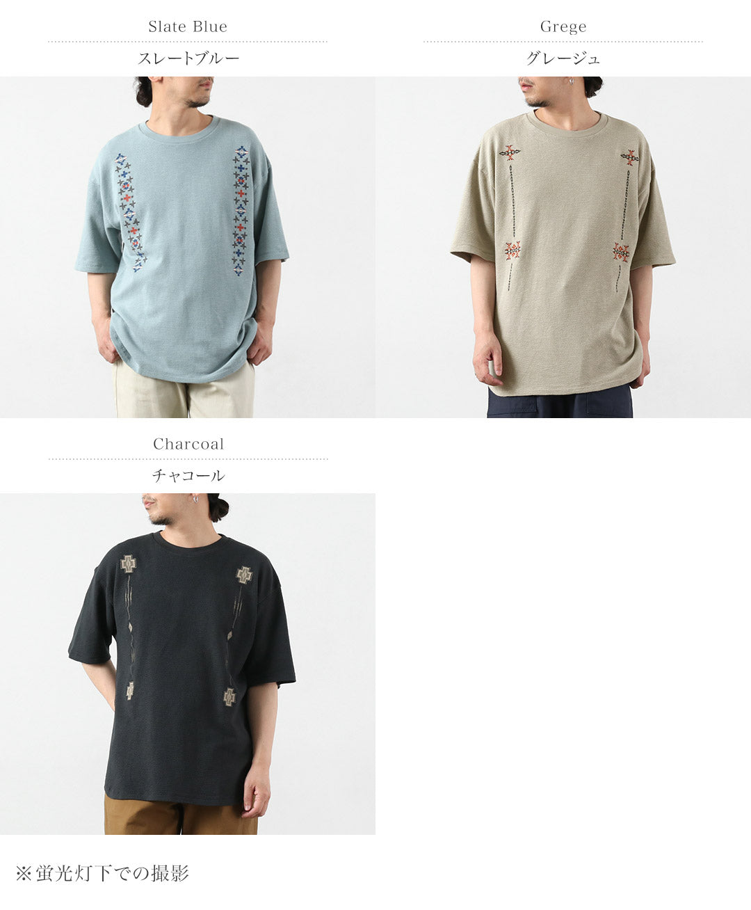PENDLETON / Oni Kanoko T-shirt brodé