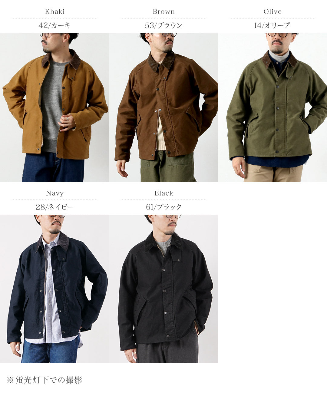 FOB FACTORY / FRC008 Veste d'équitation courte en moleskine