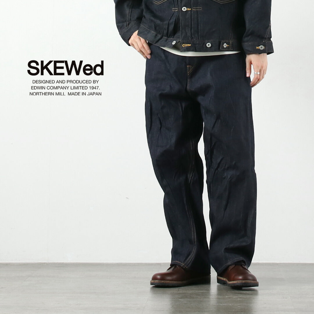 SKEWED / Pantalon avec poche à monnaie Jean en denim