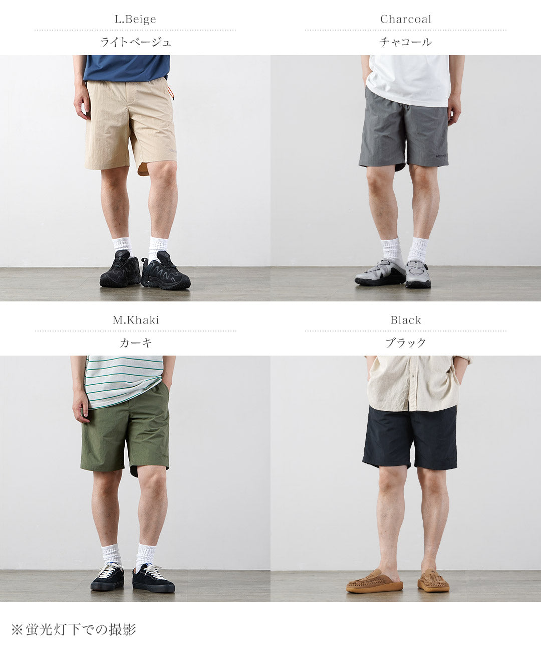 MARMOT / 8 吋 Guild 短褲