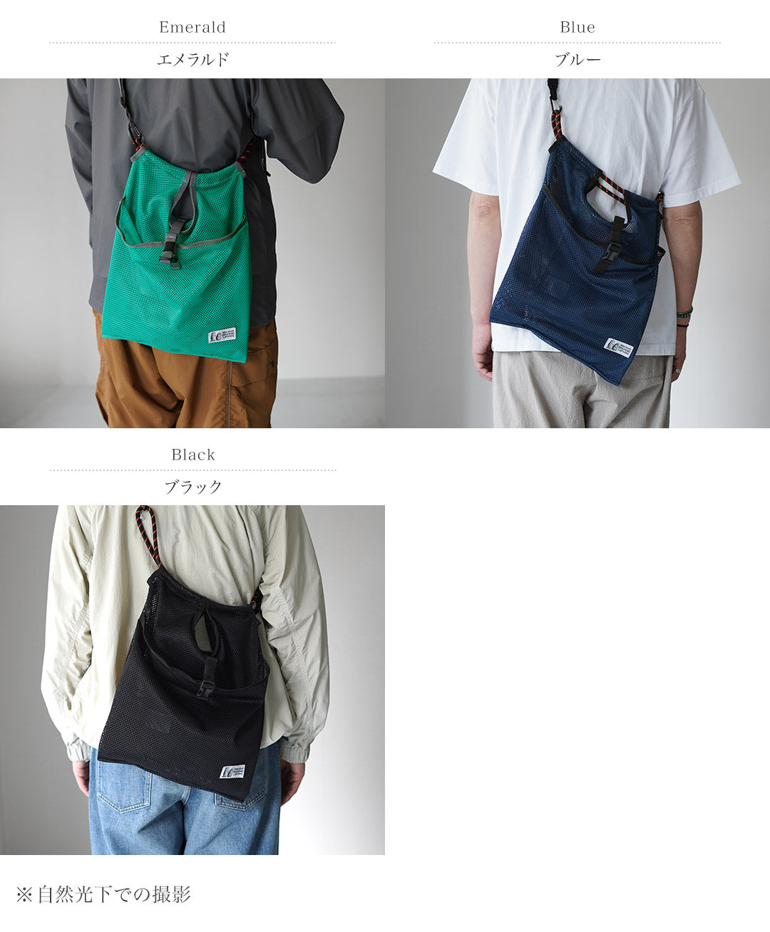 MARMOT / MMW Sac fourre-tout compact en maille épaule 2WAY