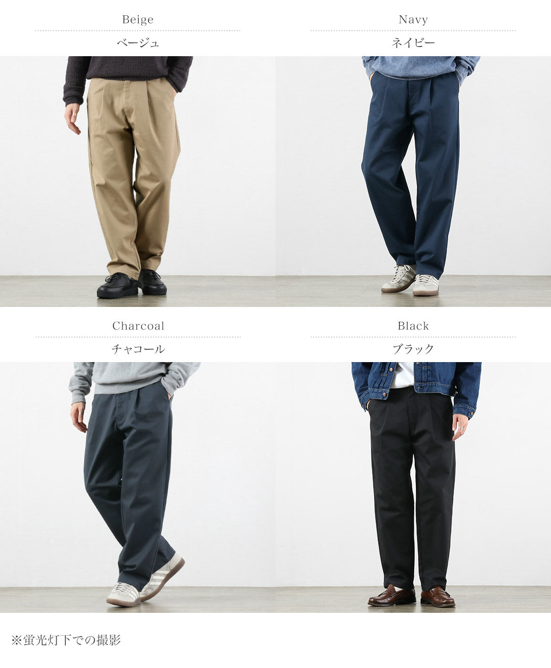 通用背帶褲 / Heritage T/C 寬鬆 1 折褲 Bio-Wash Stone Carver 斜紋棉布褲