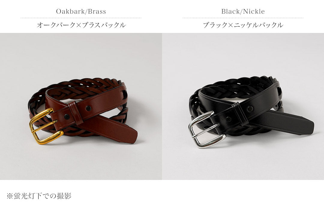 TORY LEATHER / 롱 팁 브레이드 벨트