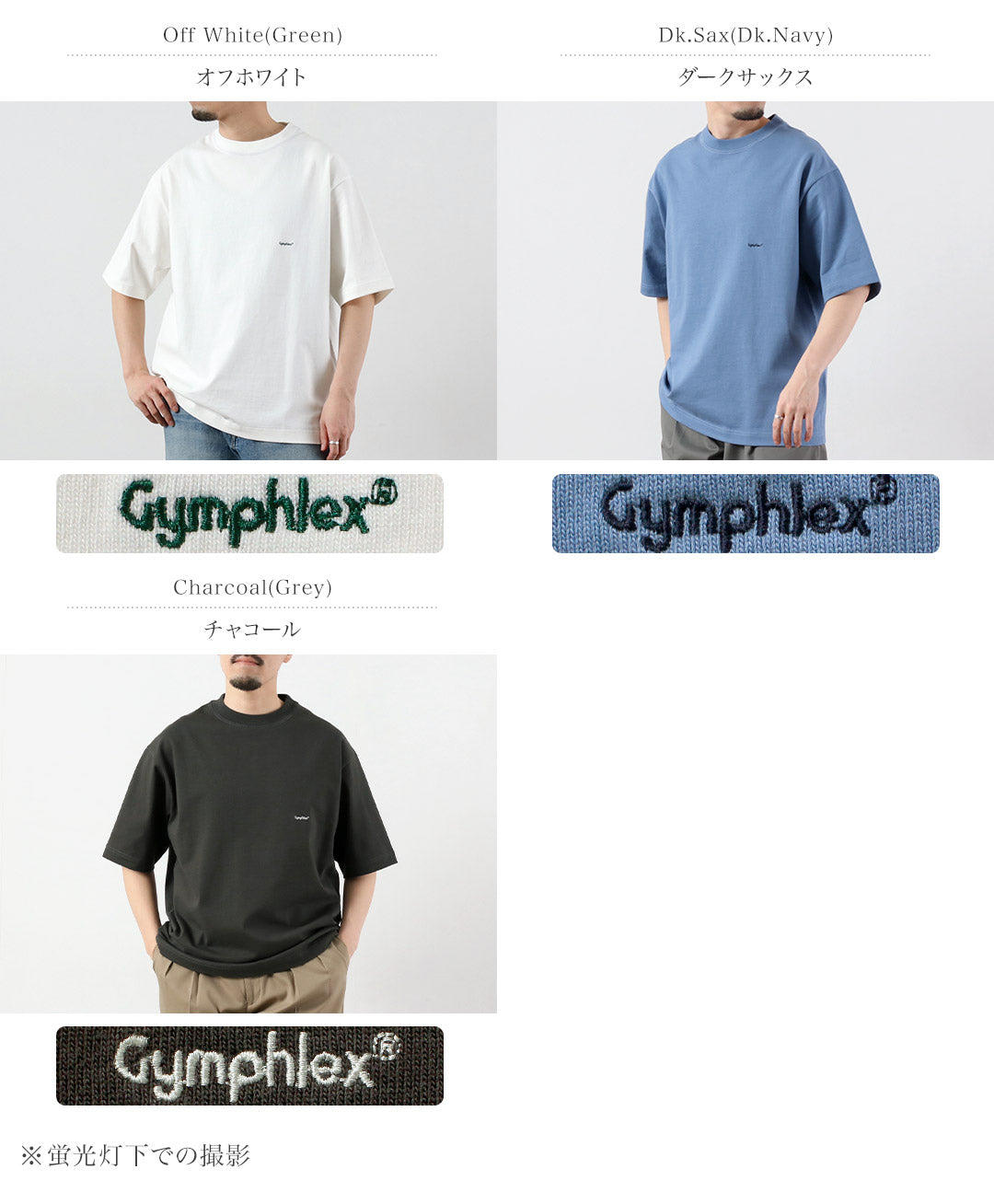 GYMPHLEX / T-shirt à manches courtes et col rond