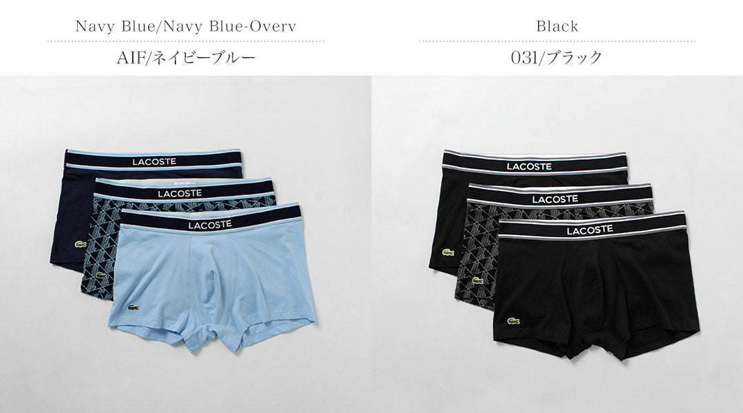 LACOSTE / Monogram and Plain 3-Pack Stretch Cotton Trunks Set