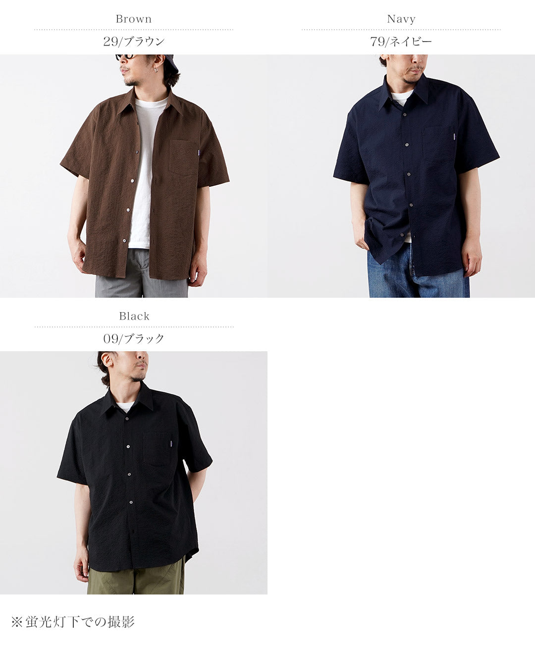 MILLE MILE / Chemise Seersucker à manches courtes