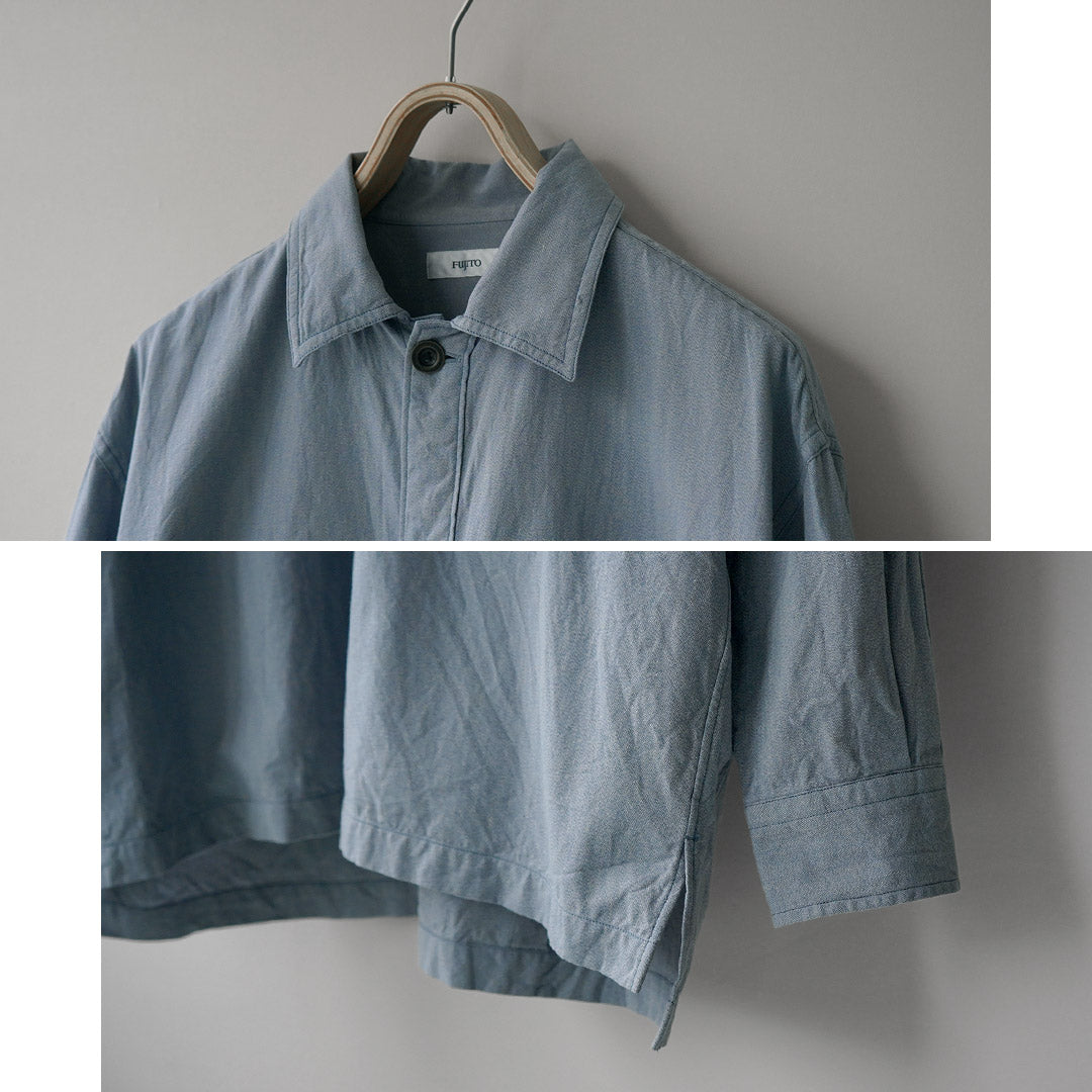FUJITO / Chemise Army – Chambray Selvedge Chiné Torsadé