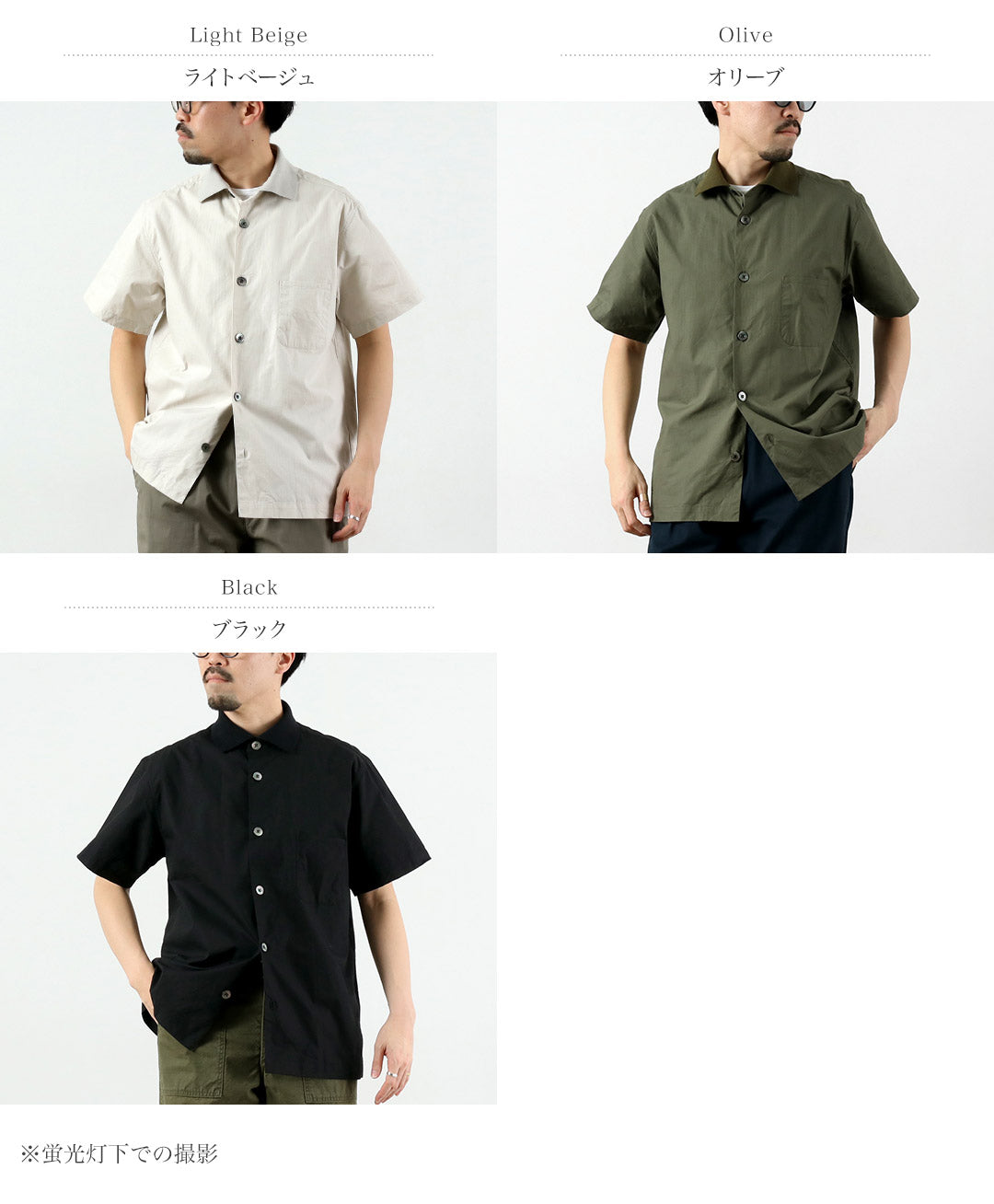 FUJITO / 罗纹领防撕裂衬衫