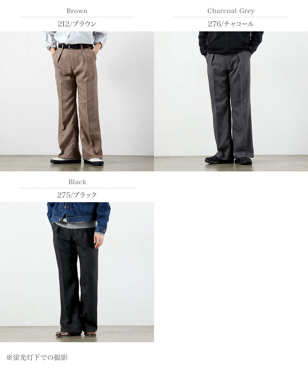 Pantalón ancho WRANGLER / Launcher en tejido tipo lino