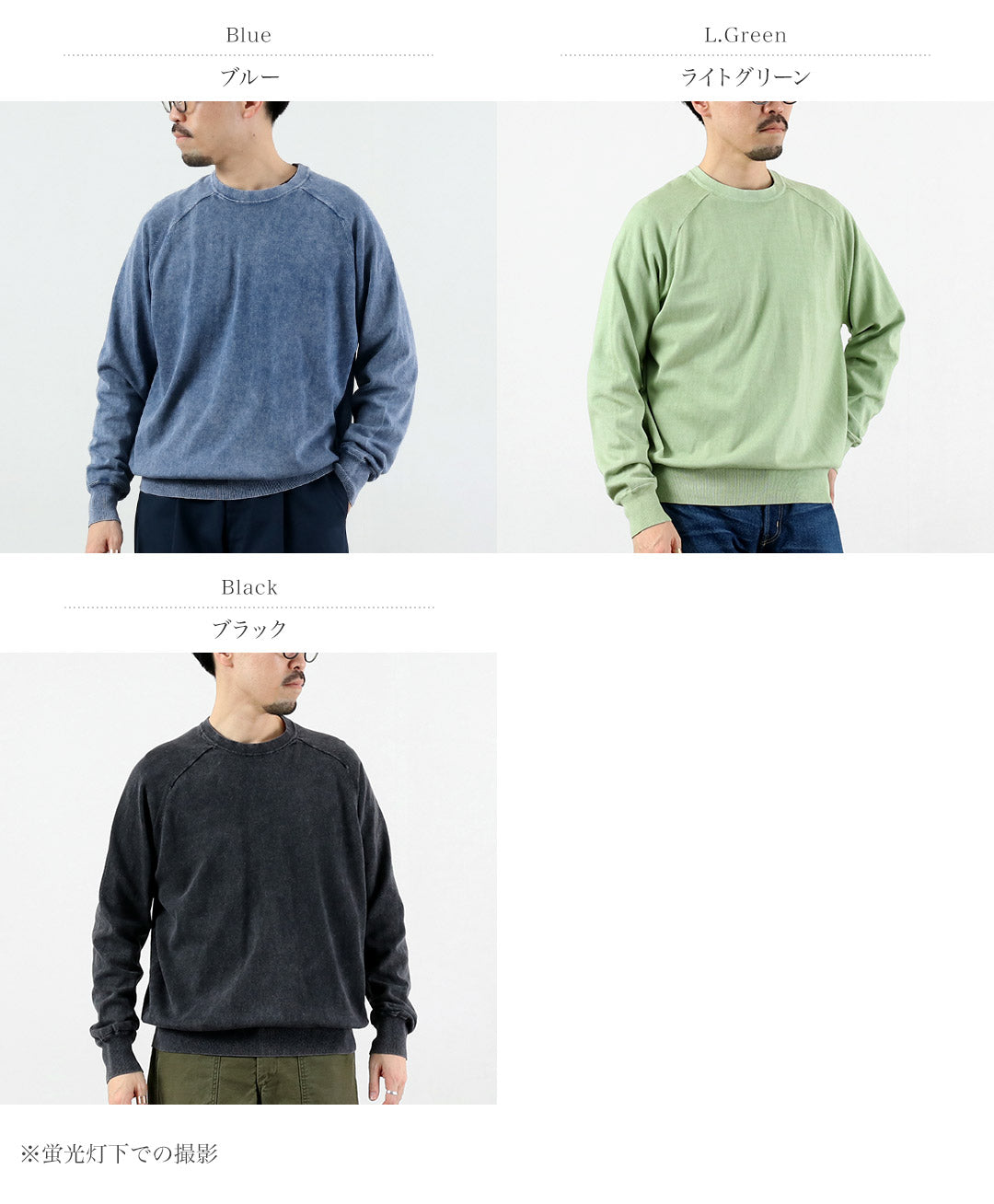 RYE TENDER / Lewis Pigment Dye Raglan Long Sleeve T-Shirt