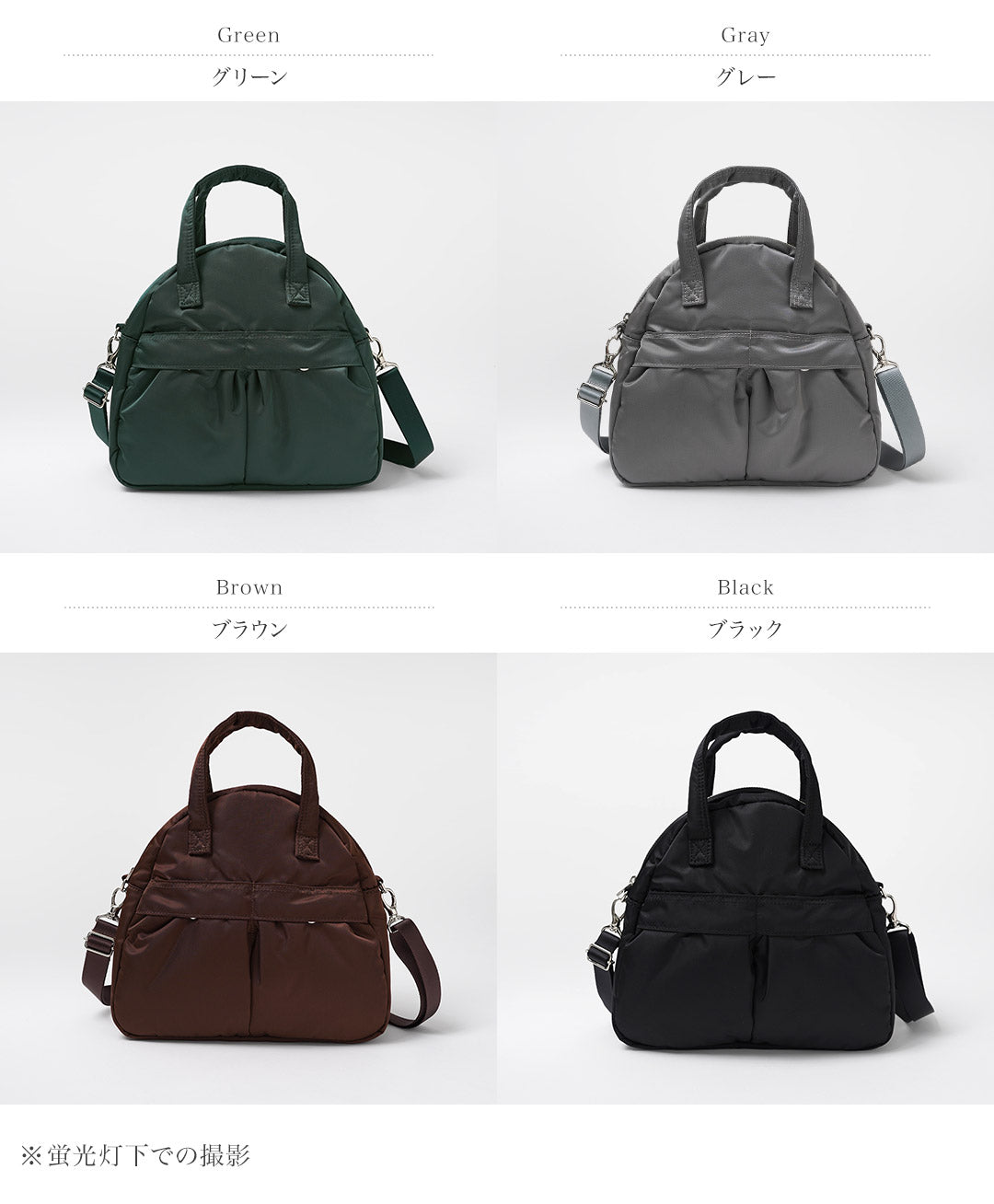 NEWBOOK / Hang Out 2-Way Triangle Shoulder Bag