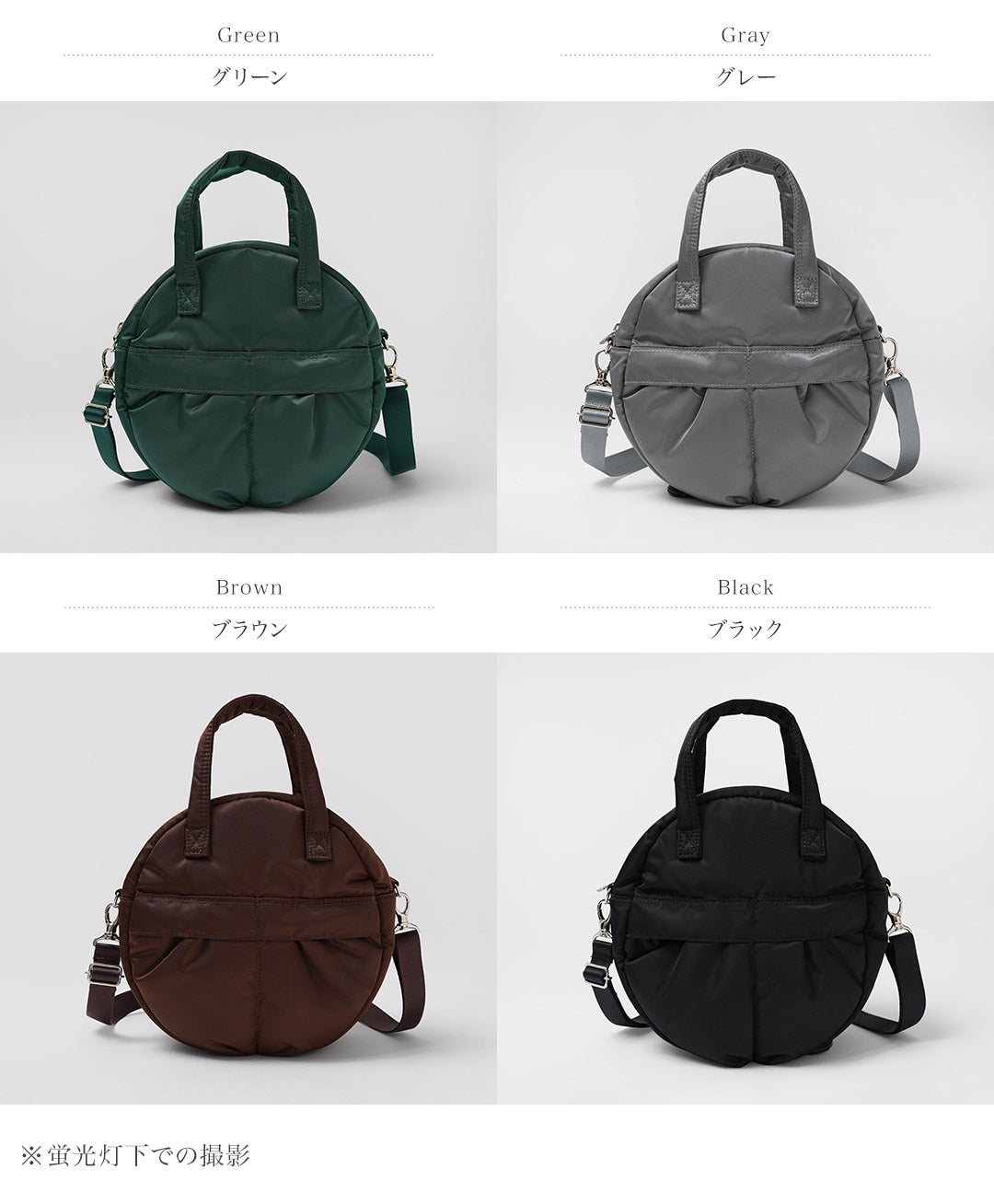 NEWBOOK / Hang Out Circle Shoulder Bag