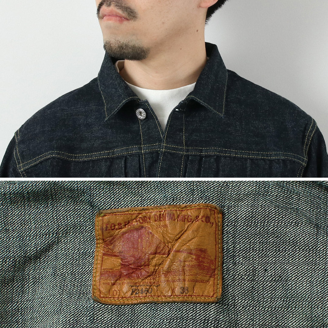 FOB FACTORY / F2460 WWII 모델 데님 블라우스 재킷