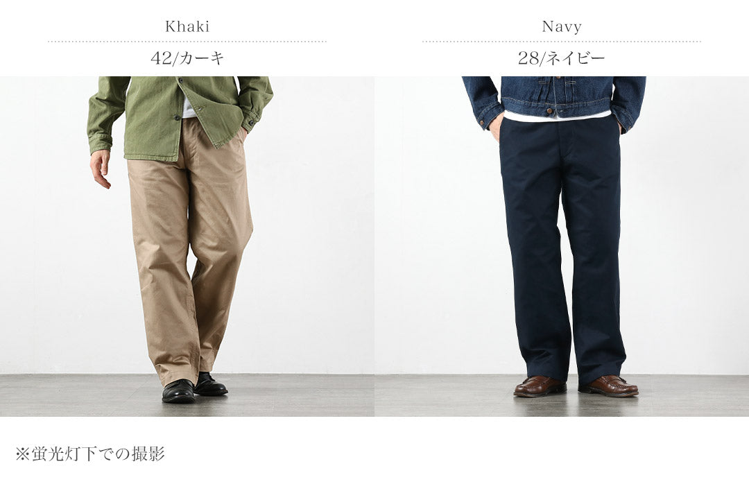 FOB FACTORY / F0546 빅치노팬츠