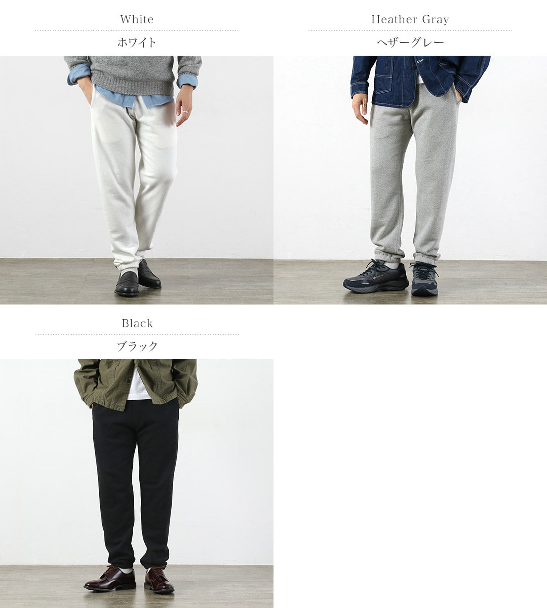 COTTON RESEARCH CLUB / 14 oz. Loopwheel Terry Sweatpants