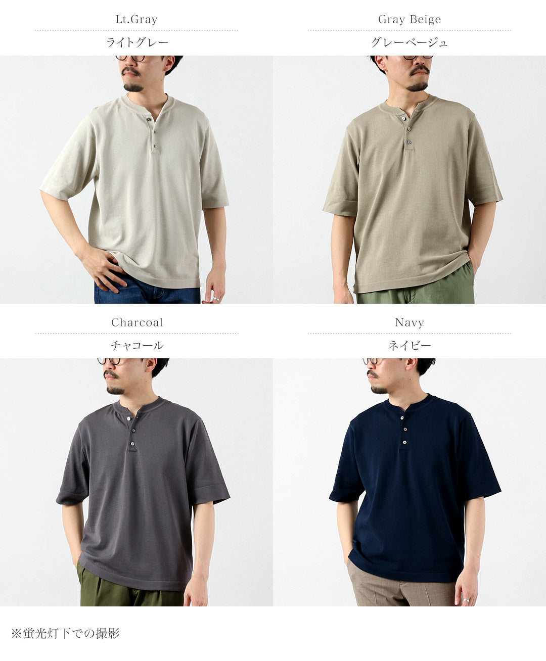 RINASCENTE / T-shirt en tricot à col Henley lavable hybride