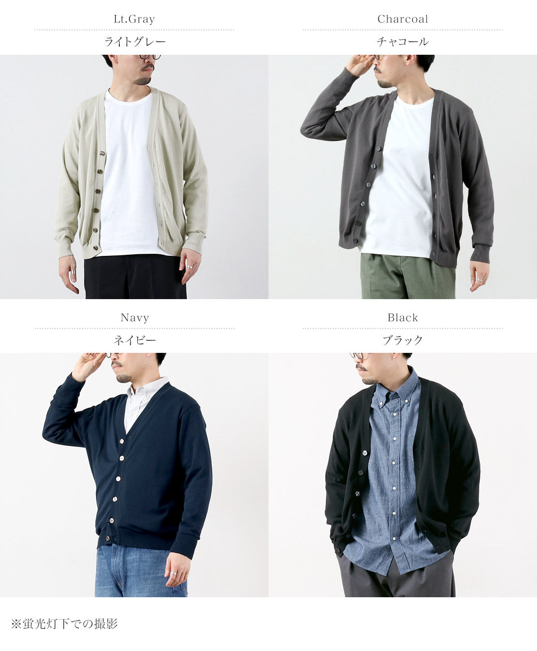 RINASCENTE / Cárdigan híbrido de punto lavable