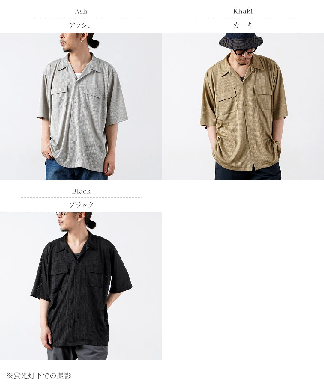 POURVOIRIE DE BURLAP / Chemise de camp en maille