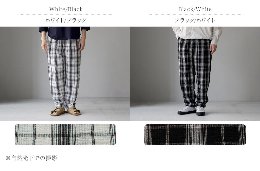 粗麻布服飾 / 泡泡紗格紋運動褲