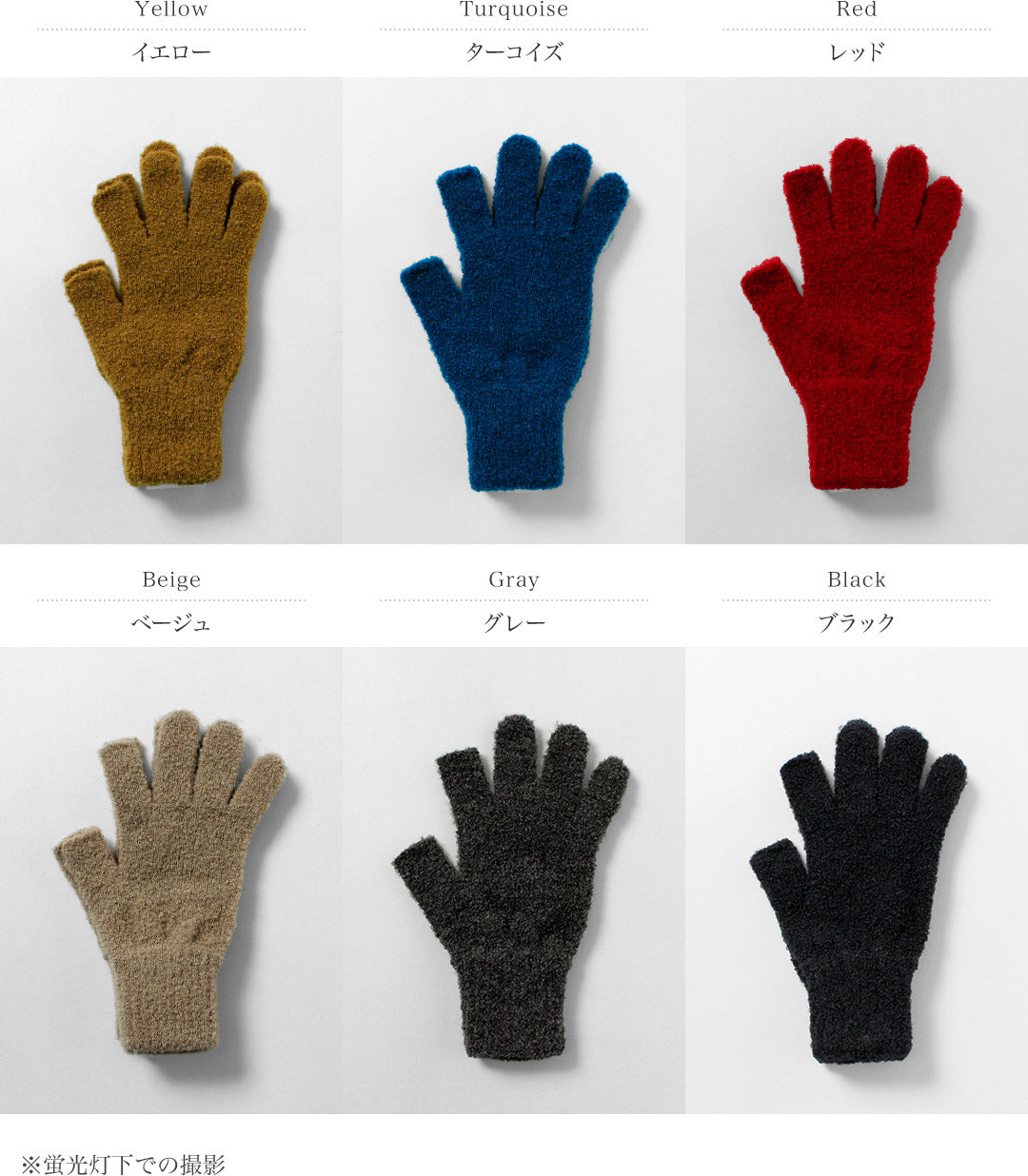 DECKA 优质袜子/特别订购羊驼毛扳机手指手套 SHOWATABE