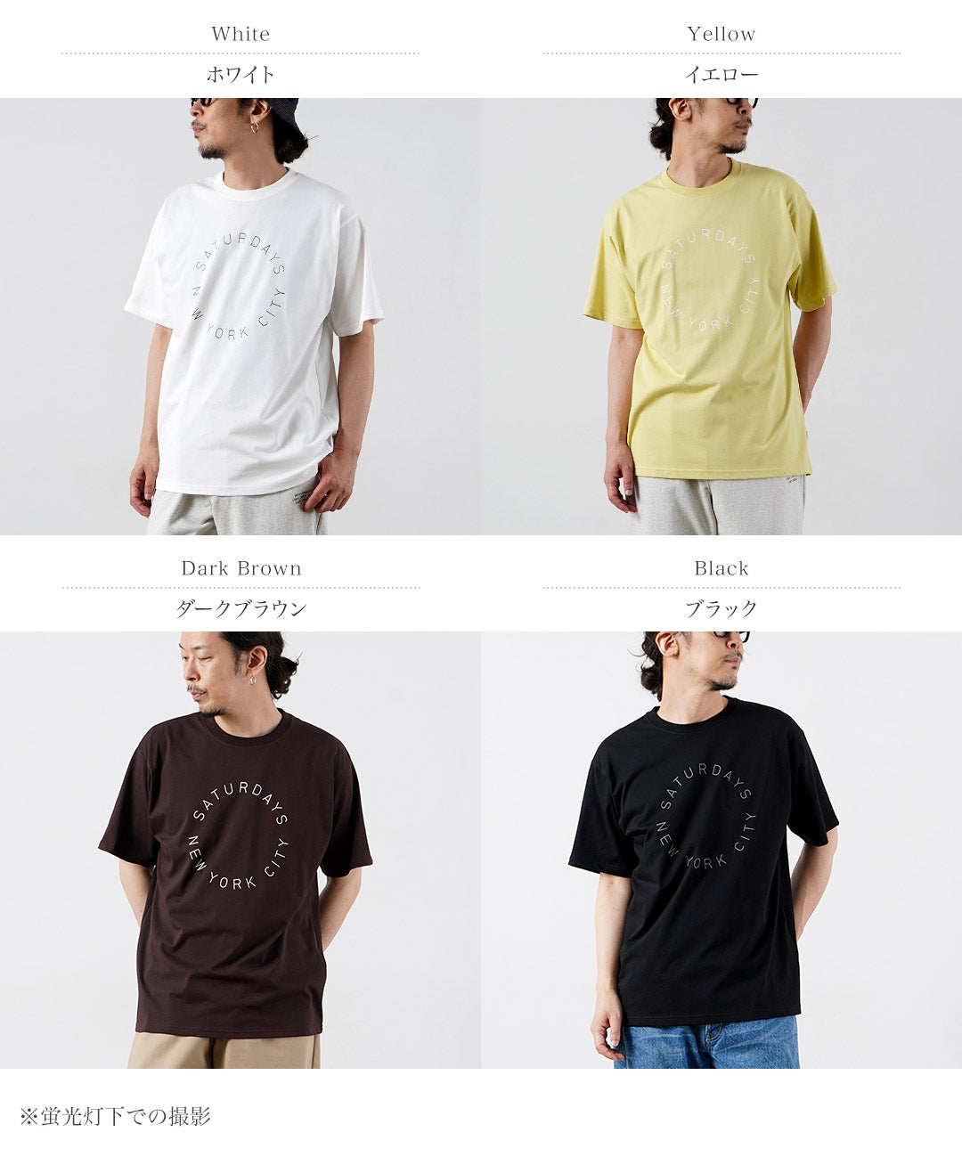 SATURDAYS NYC / Circular Saturdays Logo T-Shirt