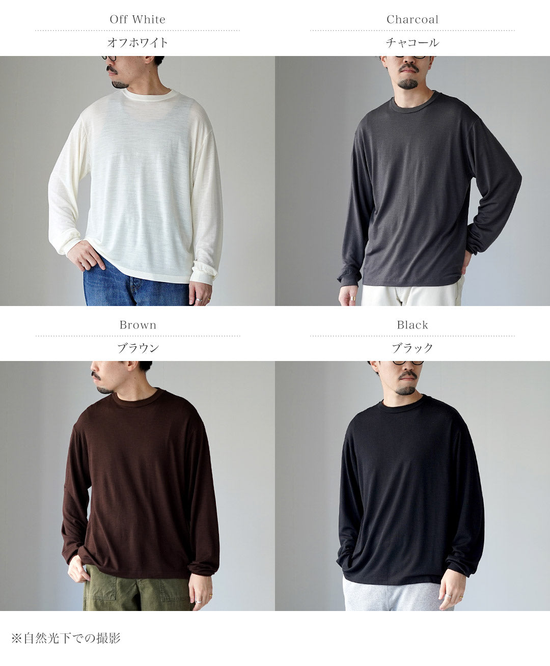 LIFiLL / 男士羊毛长袖 T 恤