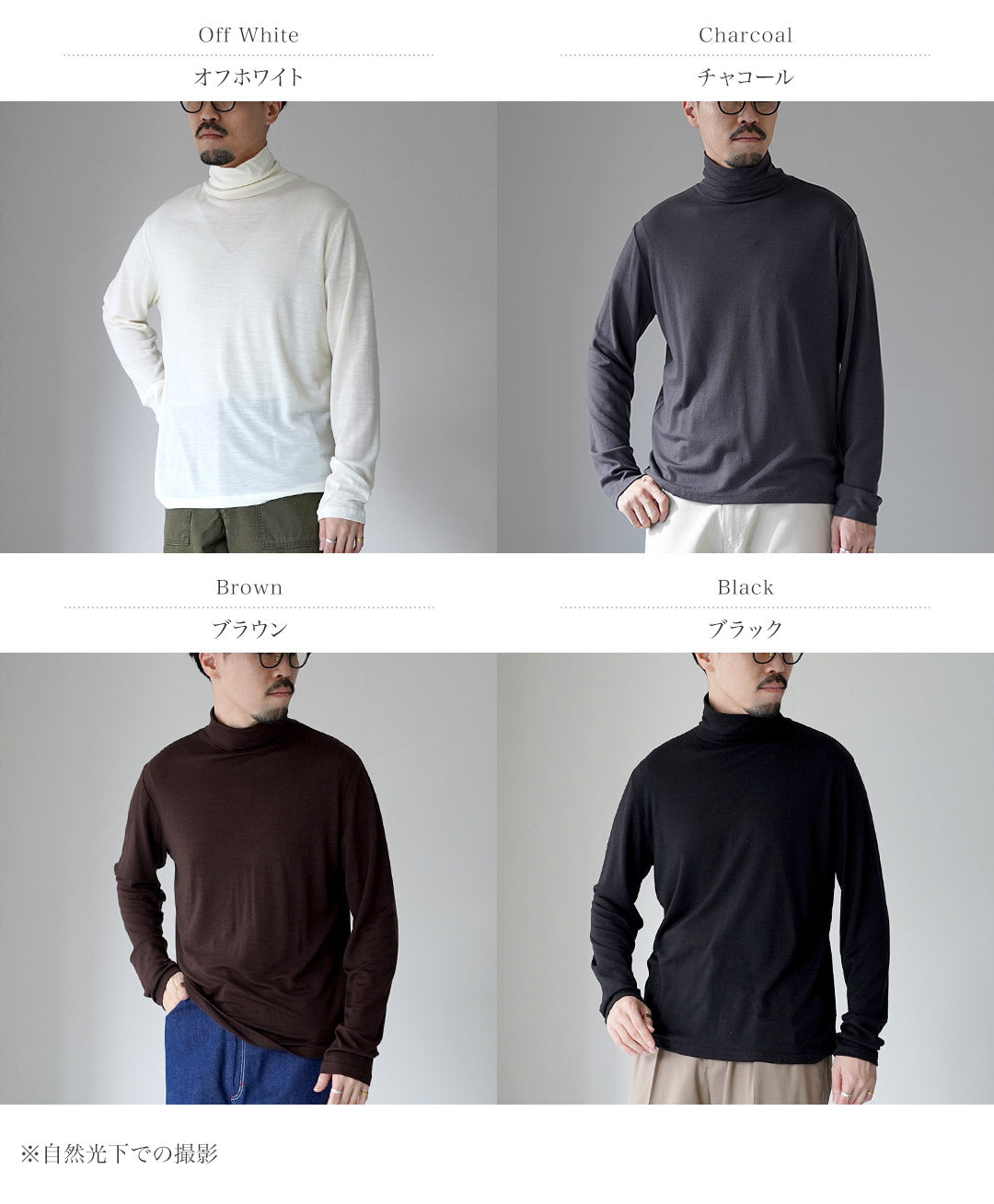 LIFiLL / Woolish High-Neck Long-Sleeve Tee