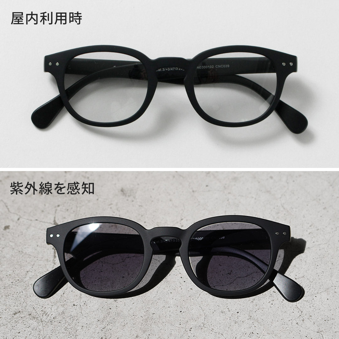 IZIPIZI / 광변색 렌즈 선글라스 #C
