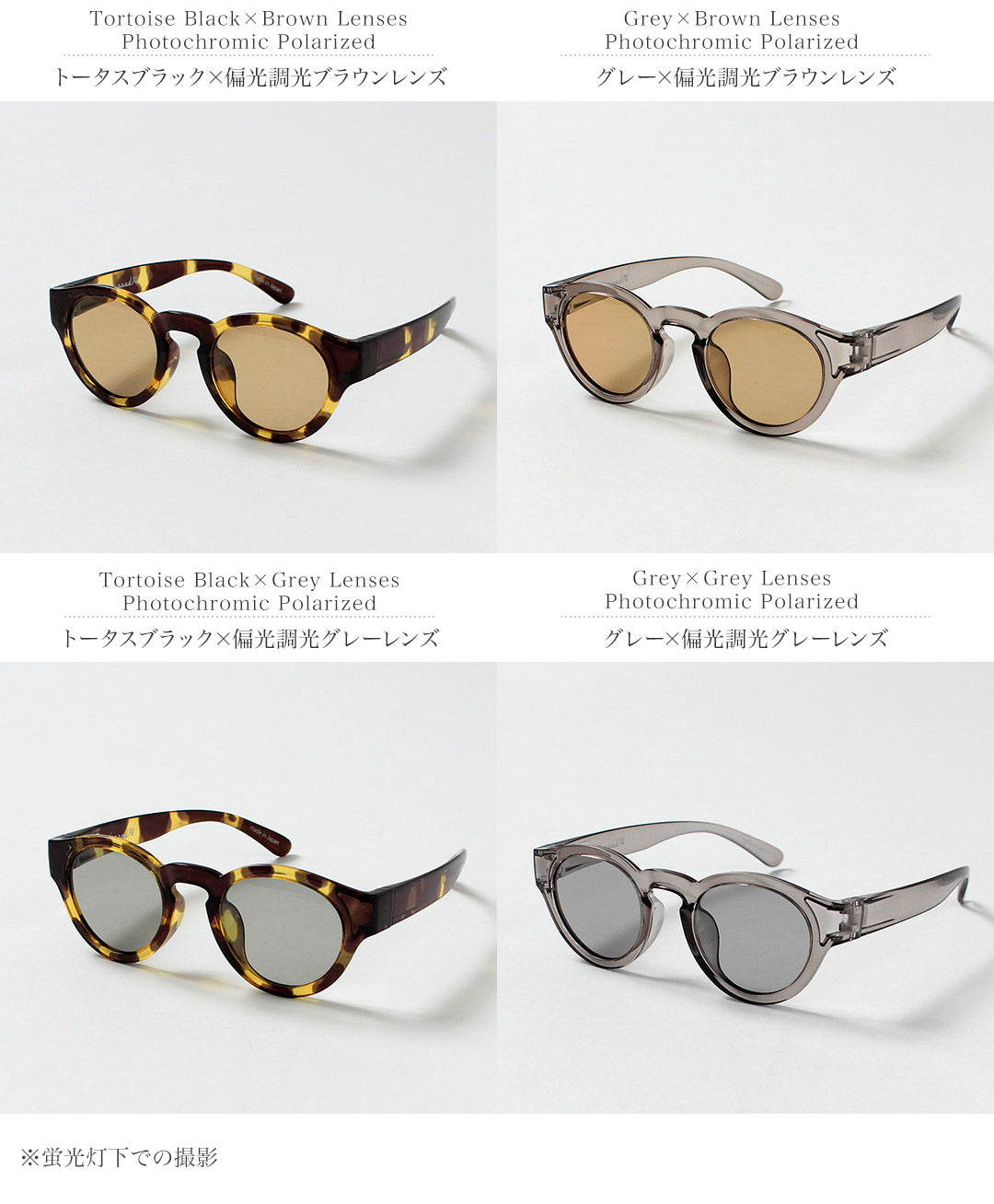 JUGAAD14 / Harbor Clear French Style Boston-Frame Sunglasses