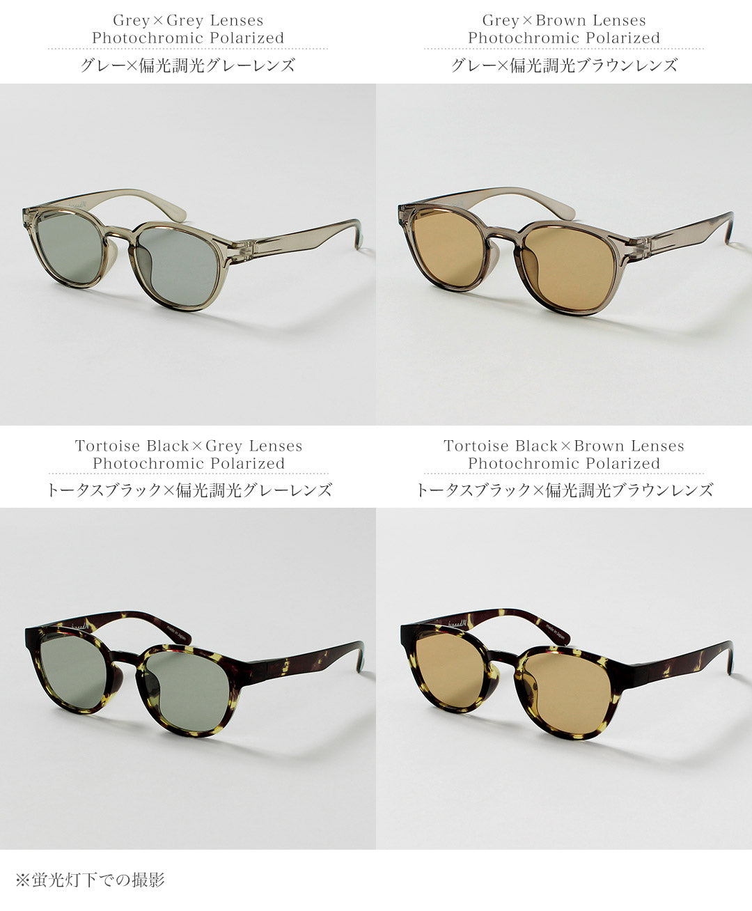 JUGAAD14 / Cove Clear French Wellington Sunglasses