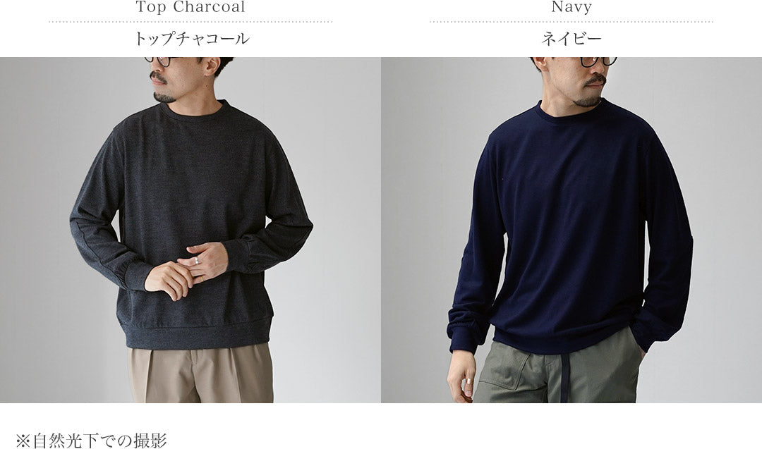 KEMA DESIGNS / Washable Wool Elbow Patch Knit Tee