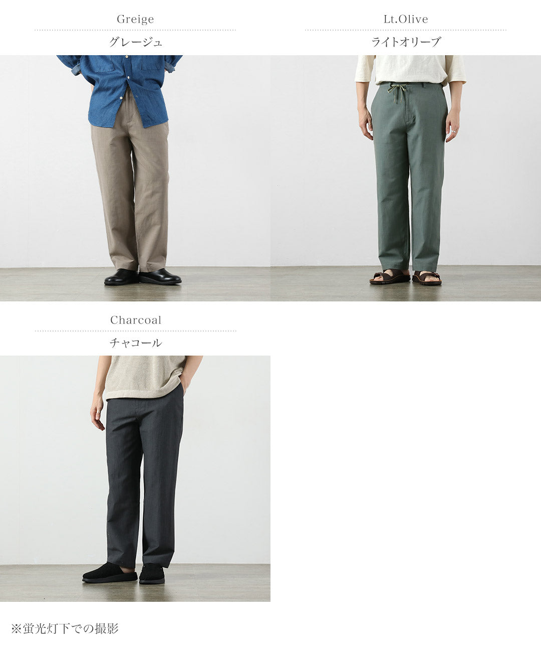 KEMA DESIGNS / Pantalones Spindle Easy Pantalones hechos en Japón