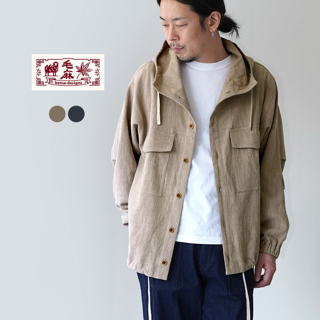 KEMA DESIGNS / Parka de plage inégale en lin et coton