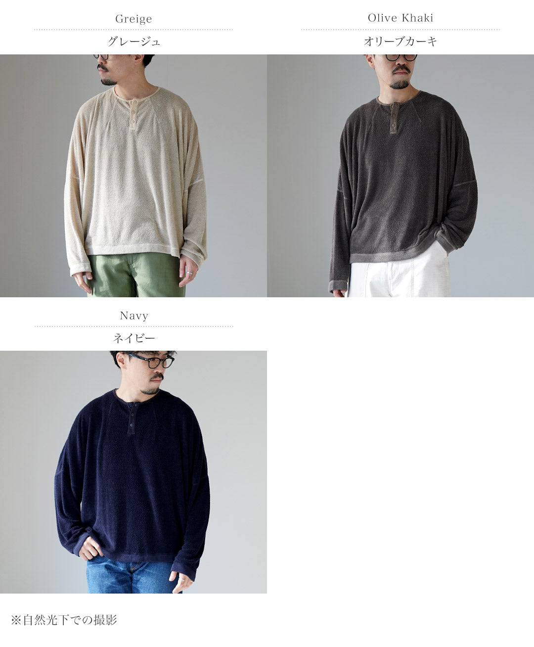 KEMA DESIGNS / Pull à col Henley en lin