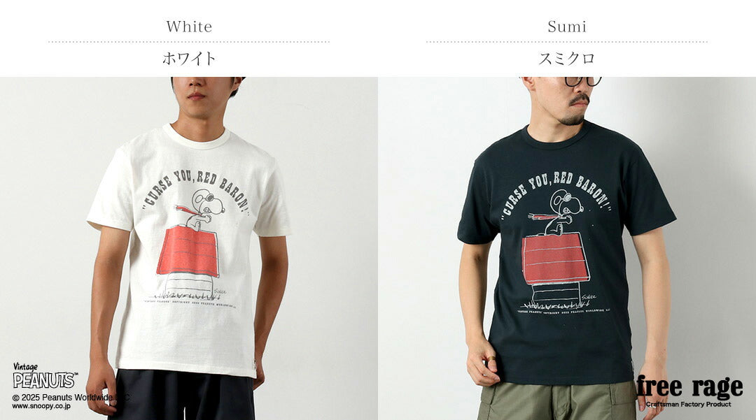 FREE RAGE / PEANUTS×free rage 红男爵印花再生棉短袖T恤