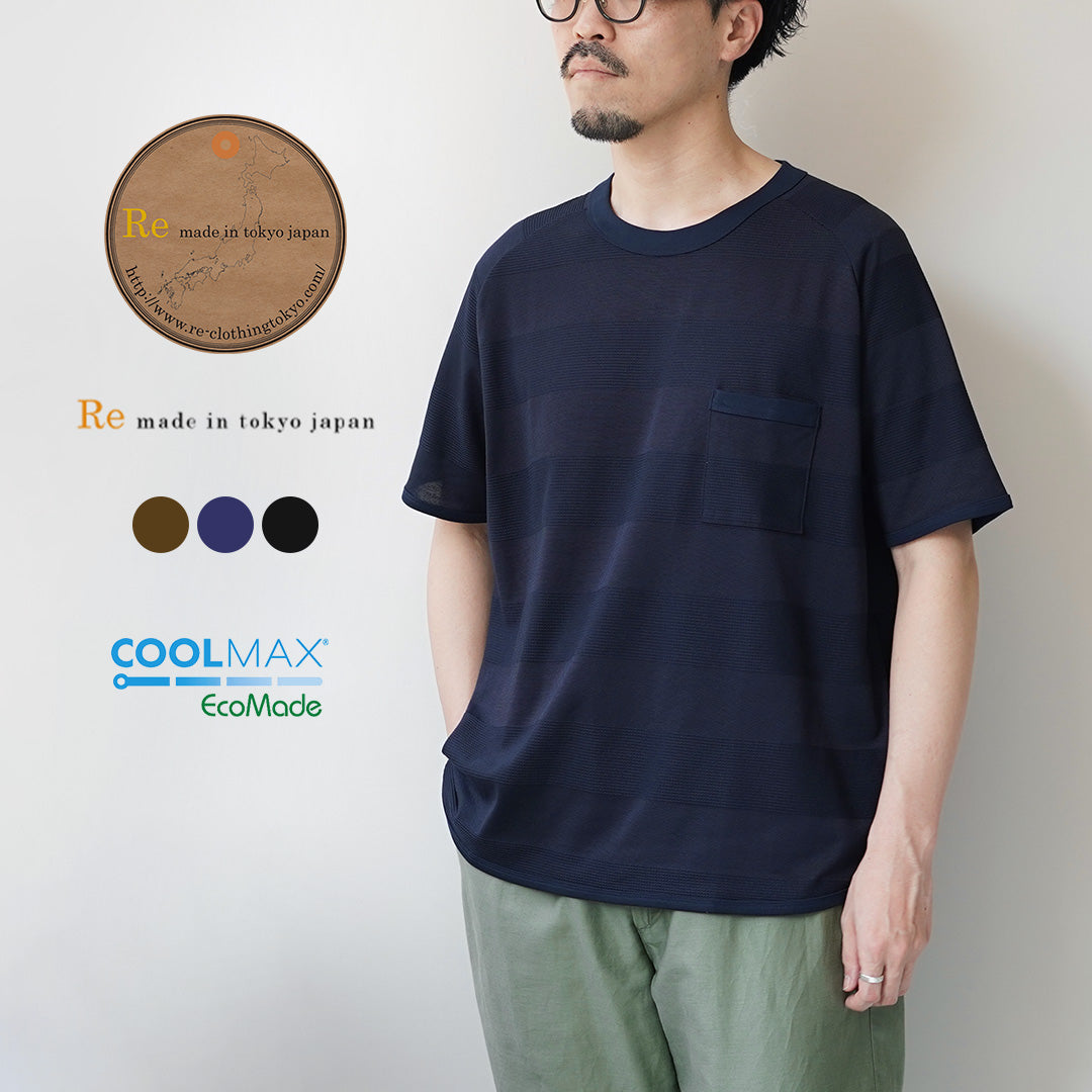 RE MADE IN TOKYO JAPAN / 提花邊框針織 T 卹 Cool Max